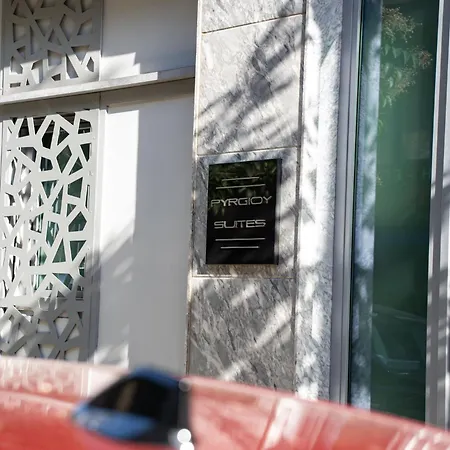 Pyrgiou Thessaloníki